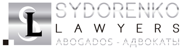 Logo de Sydorenko Lawyers